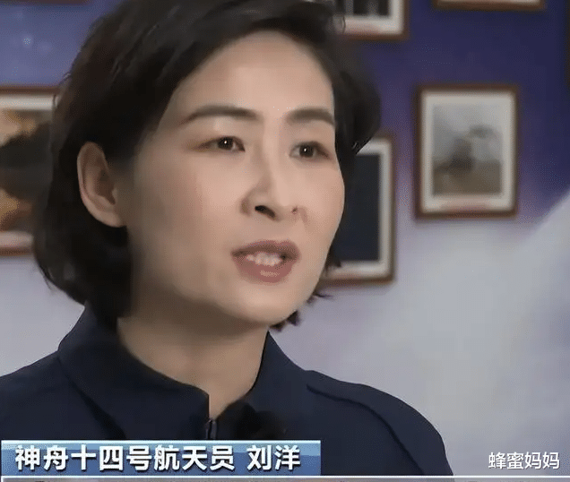 时隔10年再次出征,刘洋化身“摘星妈妈”,子女为其定下3个任务