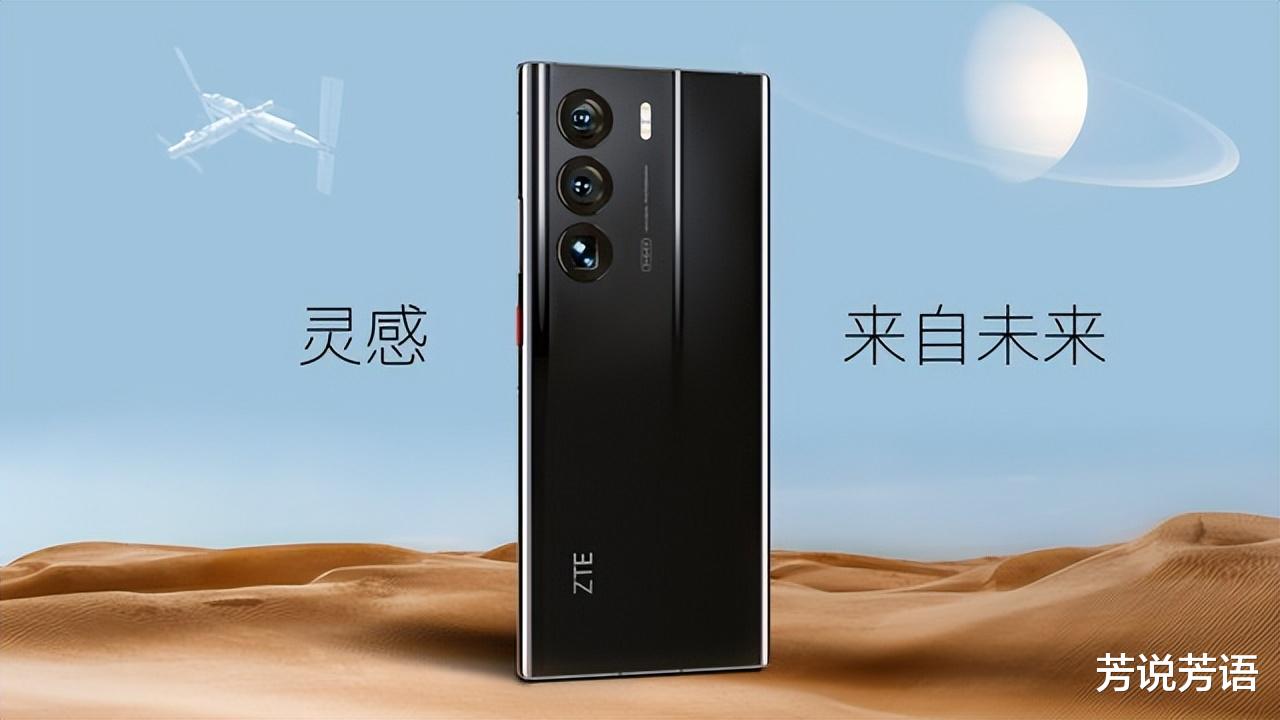 中兴|2022年（十二月），中兴/努比亚/红魔手机购买全攻略来了！