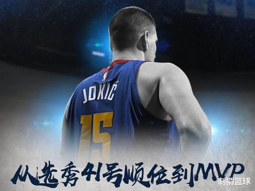 约基奇|5年2.41亿！史上最贵！当初只比周琦高2位啊… ?