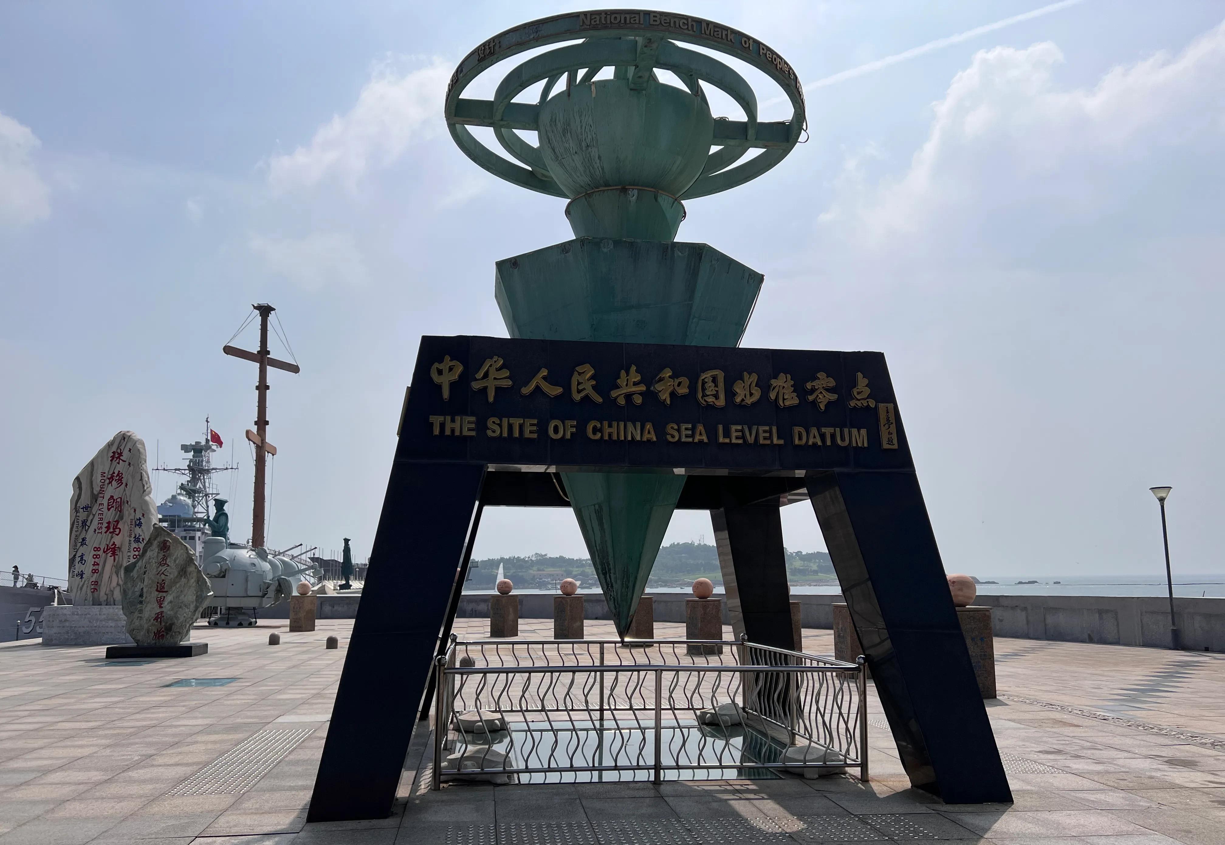 青岛市|我国海拔以什么为标准？标准基点在哪？实访我国唯一水准零点