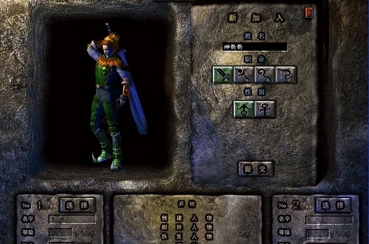 裁员|热血传奇:1.76版本中法道都比不上战士强?他的地位无法撼动