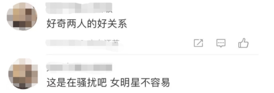 张俪|37岁女星遭中年男性搂腰,双臂张开满脸抗拒,网友质疑是性骚扰