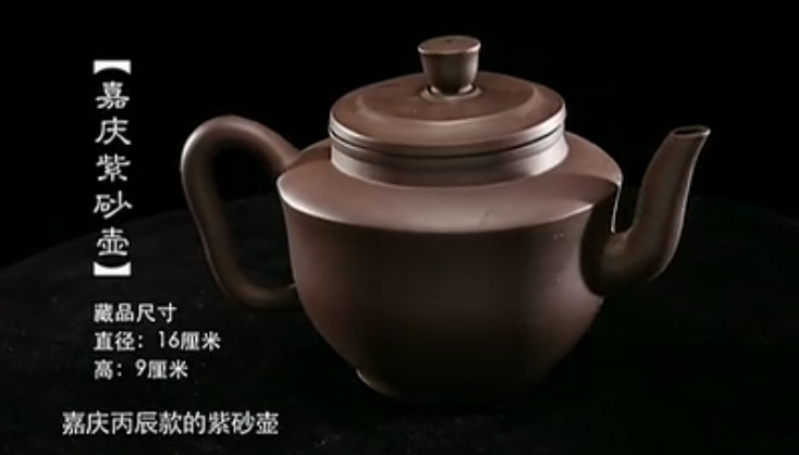 嘉庆|用钧窑碗换来一只紫砂壶，持宝人自估200万，鉴定结果令他后悔