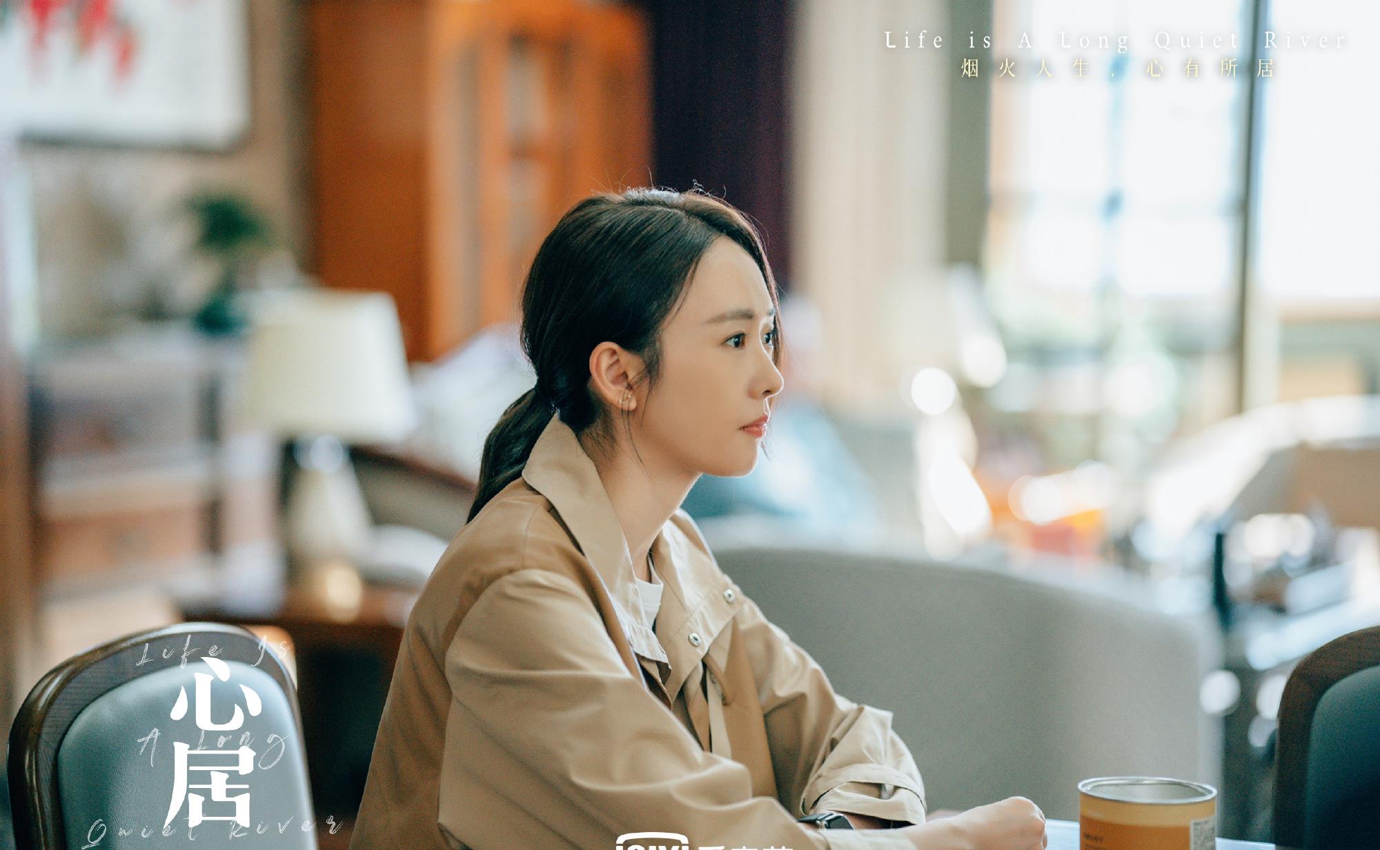 华灯初上|二刷《心居》:我才明白冯晓琴为什么要在围巾上绣个假LV标签