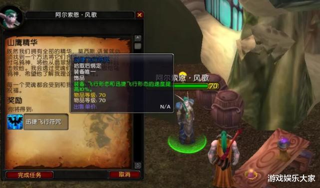 魔兽世界怀旧服|魔兽怀旧服：TBC和WLK同样是全职业开花，玩家却更喜欢后者？