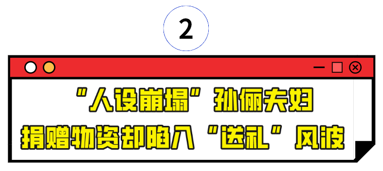 孙俪|“富婆”孙俪:几十万豪车随手送人,身价几十亿,却拒借亲戚钱财