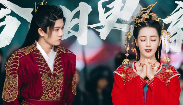 杨洋|卷起来了!任嘉伦热巴大婚造型曝光后,杨洋赵露思大婚造型也有了