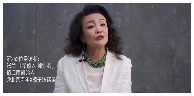 张兰|“奇女子”张兰横刀立马，孤军上阵，大S注定要被撕得稀碎