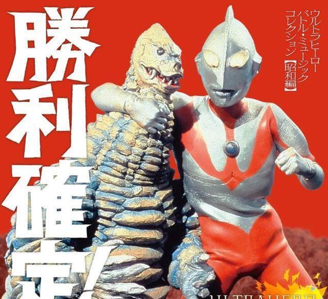 奥特英雄|奥特英雄战斗音乐集确定发售,食玩超动奥特曼2来袭