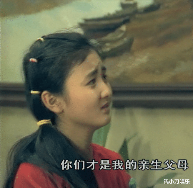 渴·望|《渴望》：32年后才发现，刘慧芳的善良变了味儿