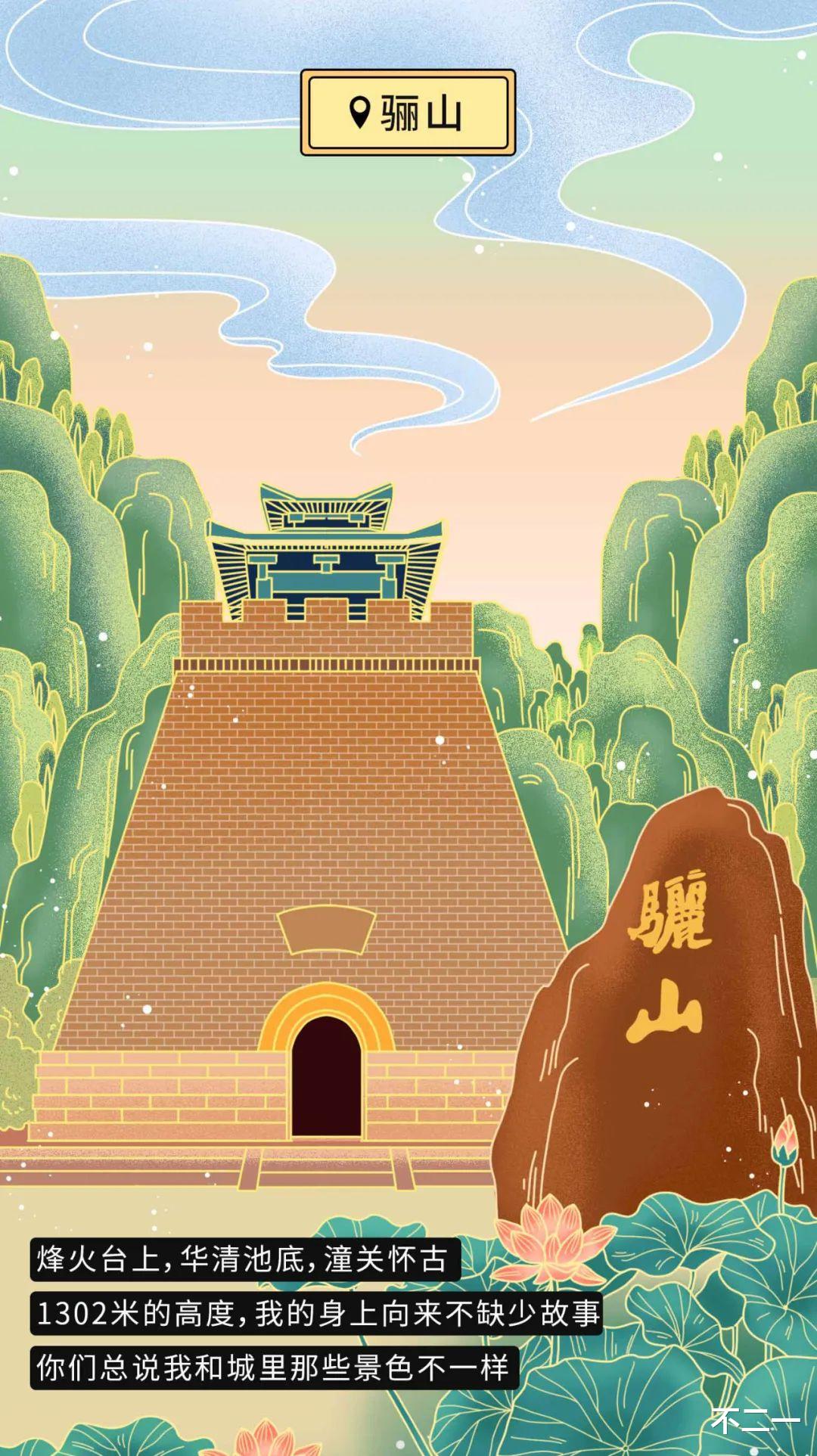 “西安解封”,这是我最想收到的微信消息!