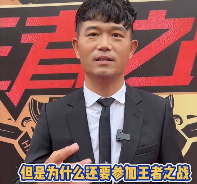 |刘志强抽到上上签, 2022王者之战（钓鱼）赛制公布, 涵初赛复赛决赛