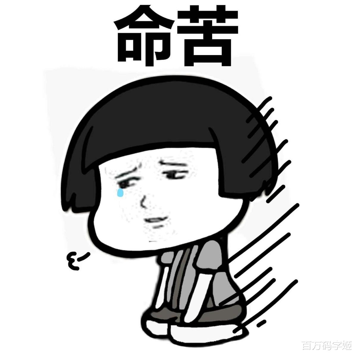 求职|36岁八零后面试公司10次不过，无奈感叹：退潮时发现大家都在裸泳