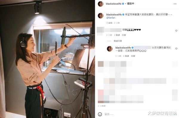 范玮琪|范玮琪“过去不小心出错”停工2年！读师大被拍课堂照…陈建州洩近况