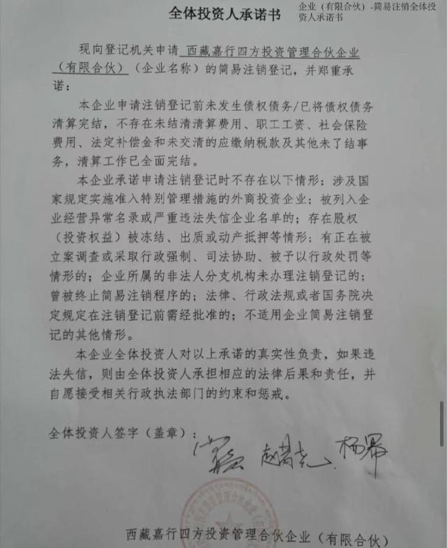 杨幂|杨幂实惨！离开嘉行仍被公开讨债一亿多，曾为公司签3亿对赌协议