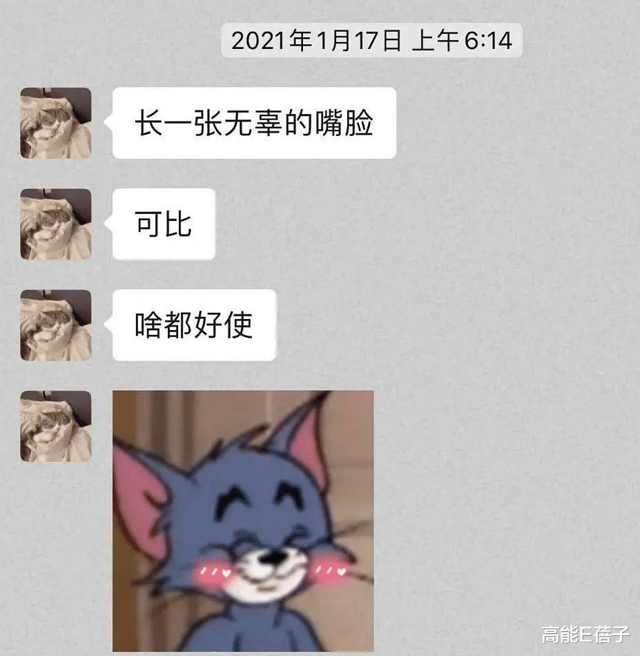 |恋综的素人塌房都流程化了?