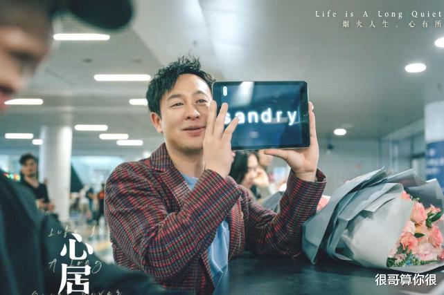 严晓频|《心居》中的熟脸不少,认出了苏大强的保姆,没认出严晓频的姑姑