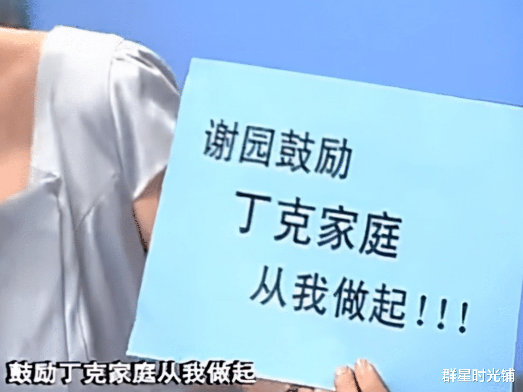 谢园|演员谢园：61岁去世，已婚未育成遗憾，留下小17岁妻子孤身一人