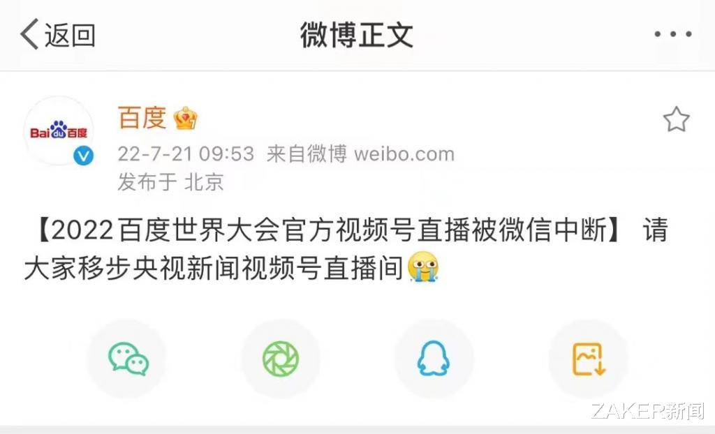 百度|百度今年的AI成绩单，都说了些什么？