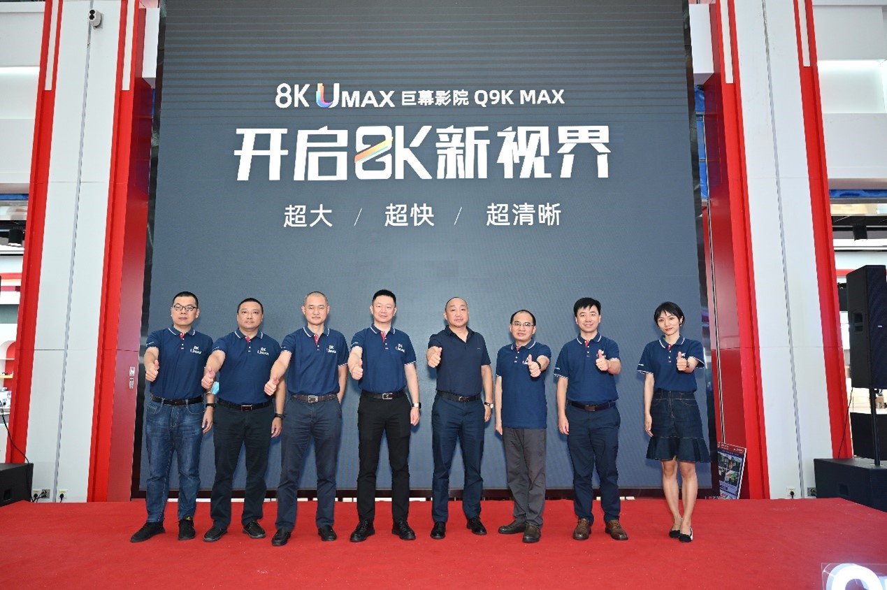 凌锋|开启8K新视界 长虹电视旗舰8K新品发布会在古都西安举行