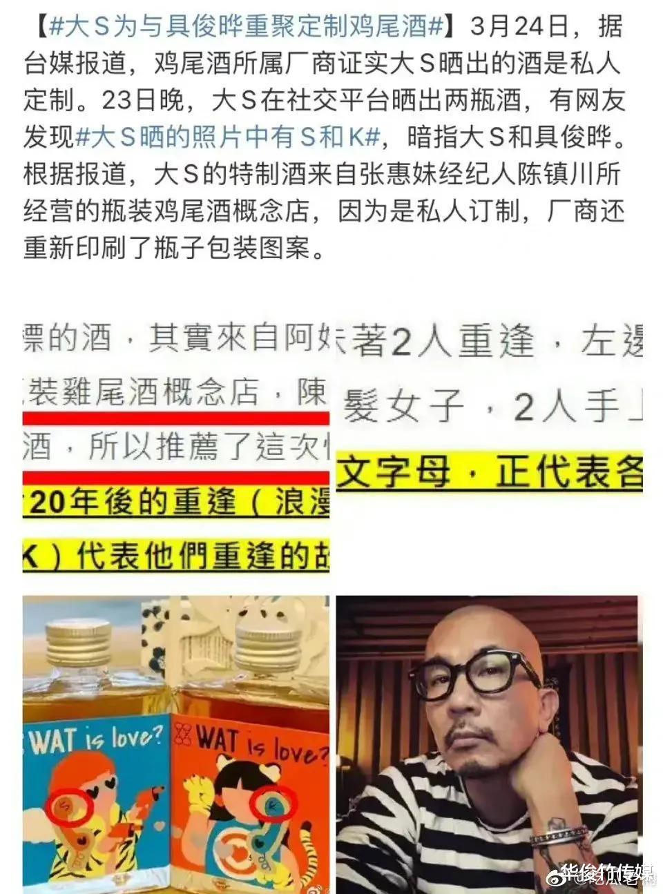 大S|大S反击！前夫豪宅和新欢晒爱，小菲三连跪：取关、改名、放不下
