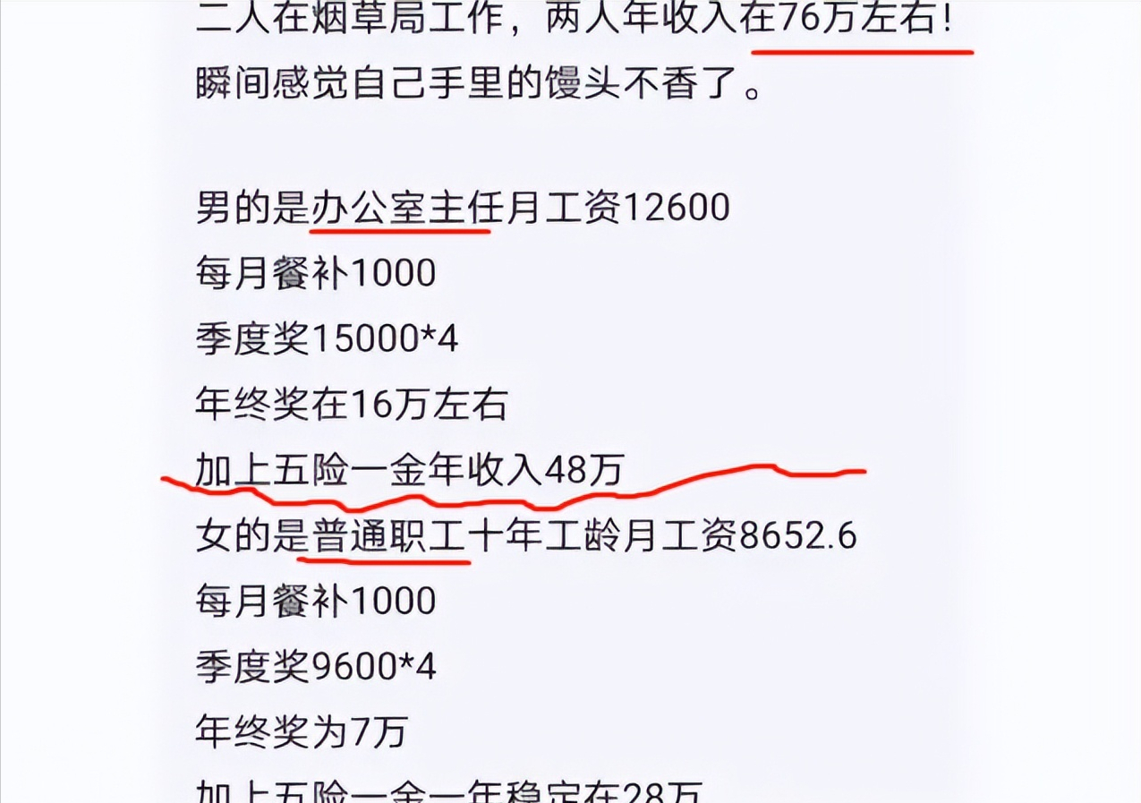 高跟鞋|又一“铁饭碗”单位公开招聘,年薪18万元左右,毕业生可参考