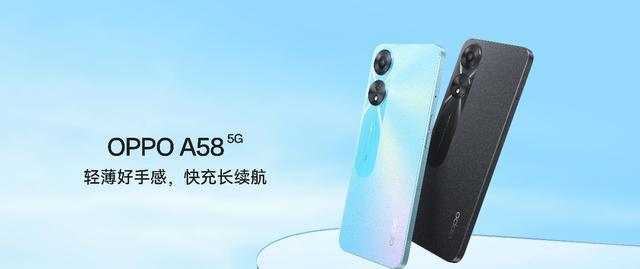 OPPOA58上架,这价格太感人了