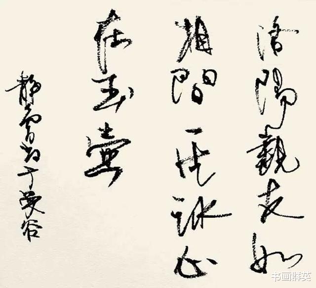 徐静蕾|徐静蕾被指“书而不法”,书协大佬:不要主观臆断,乱扣帽子!