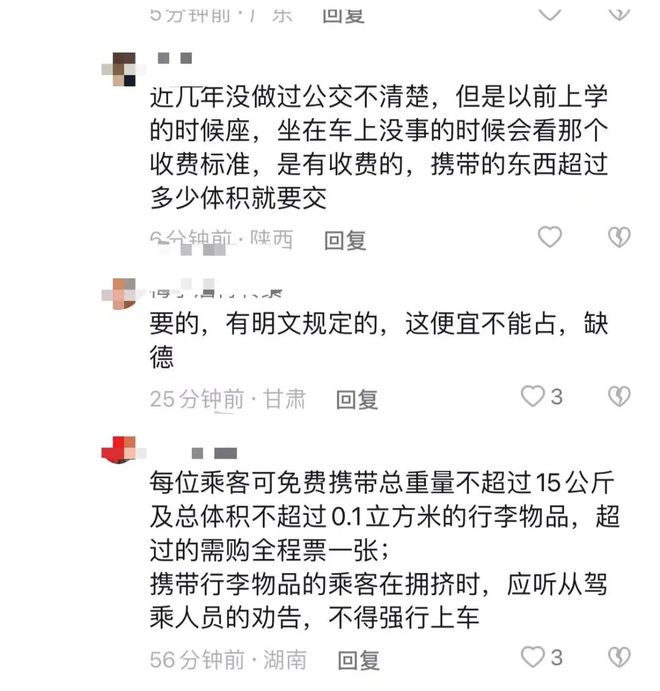 7旬老人只因刷了老年卡,被乘客狠踹下车司机做帮凶,实在太寒心