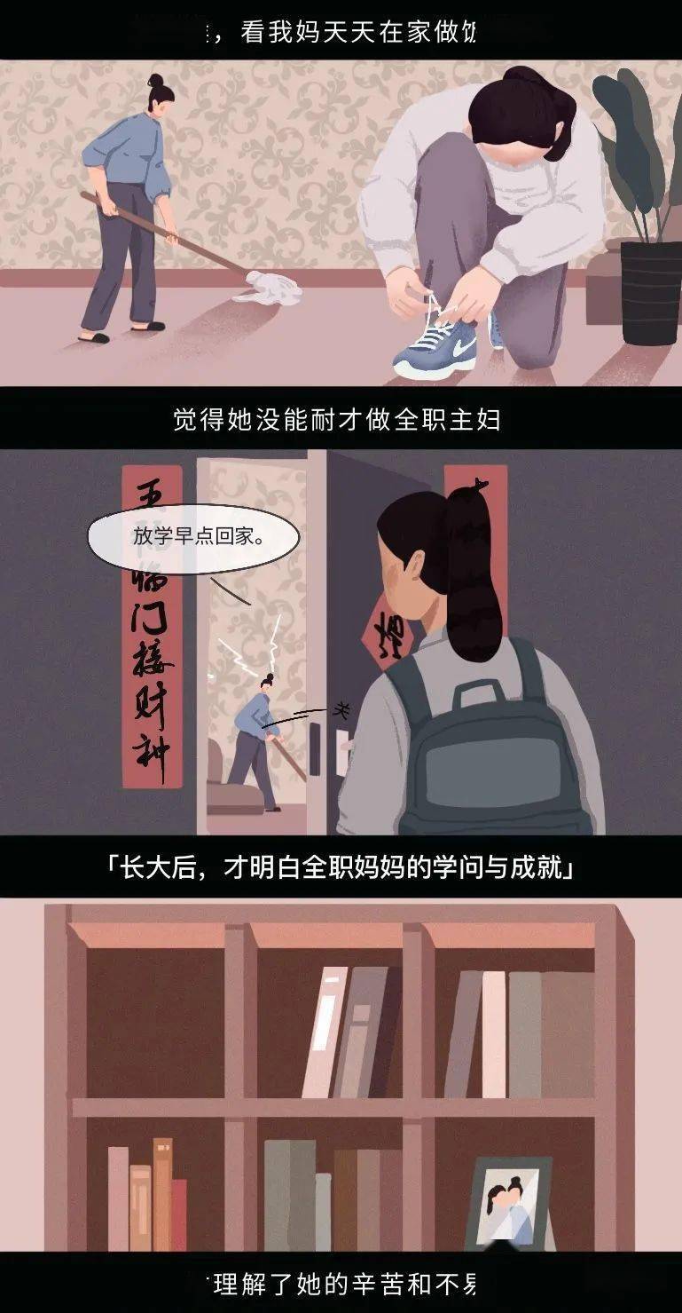 埼玉|漫画—《最终变成了讨厌的人》