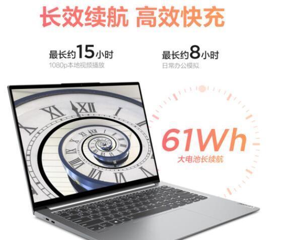 华为watch|入手2021年的小新pro14还是2022年的好？此文解答