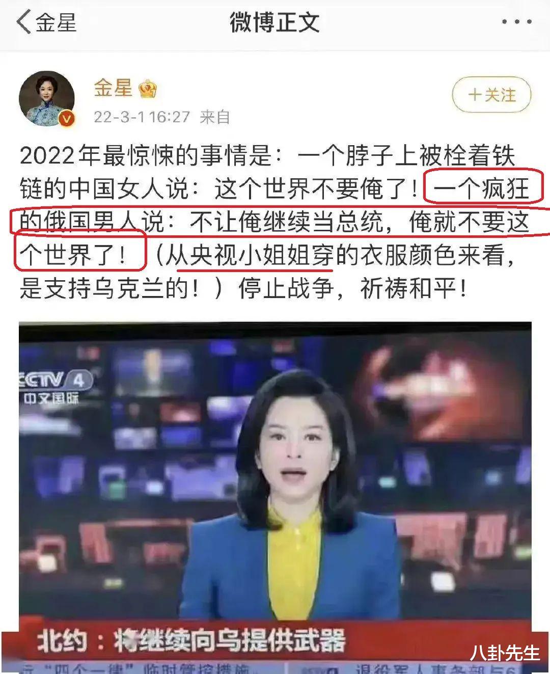 明星|近一年被禁言的8位明星：一个比一个可恶，有人已多次被禁言