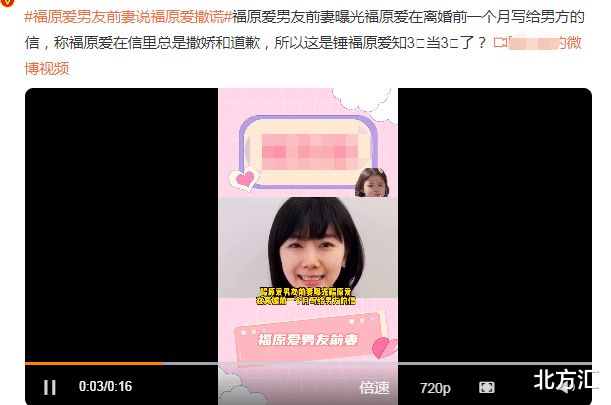 福原爱|汇叔爆料:福原爱婚内出轨知三当三?赵丽颖傍上京圈大佬?倪妮惨遭邓伦连累?
