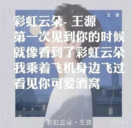 欧阳娜娜|欧阳娜娜居然和他同居了！王源被抛弃了？