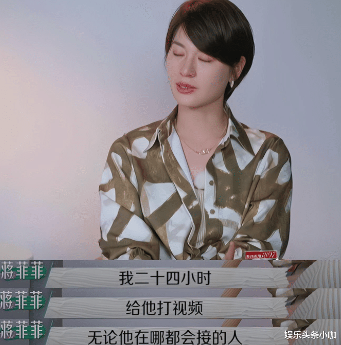 李雅男|上节目求复婚,她也太卑微了吧…