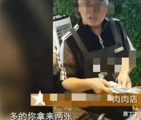吴先生在某店买了四张肉脯,谁知道结账时花了243元!