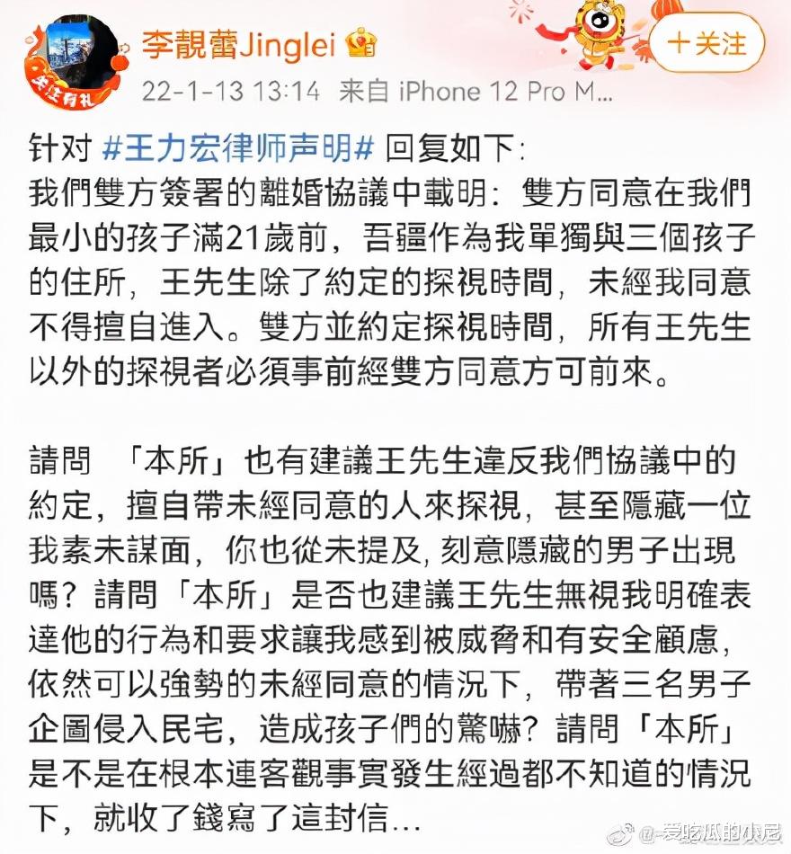 王力宏|彻底洗白!谁是撒谎精?网疯传王力宏多角度监视器新视角曝光!