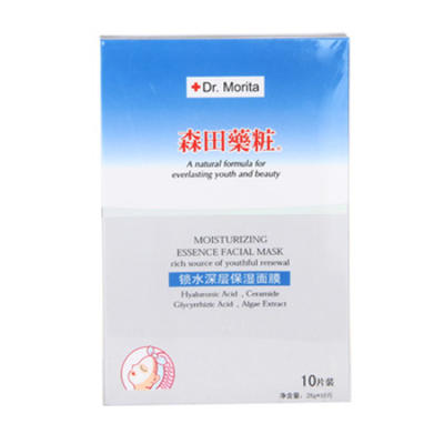 面膜 平价补水面膜排行榜10强: 思亲肤面膜上榜