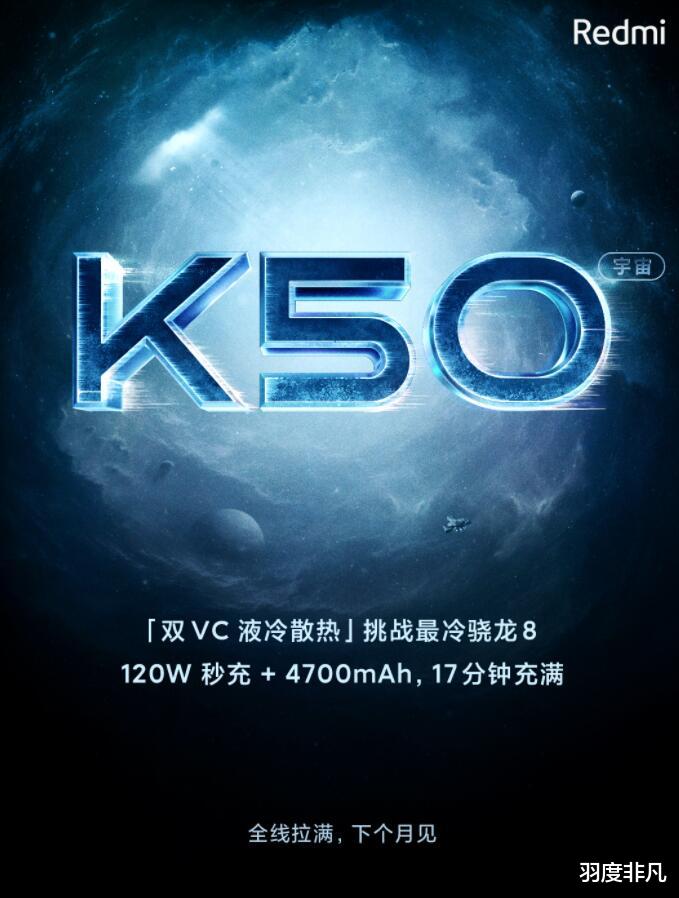 iPhone|小米12甄选礼盒即将开售，收藏版“骁龙8”随机附赠