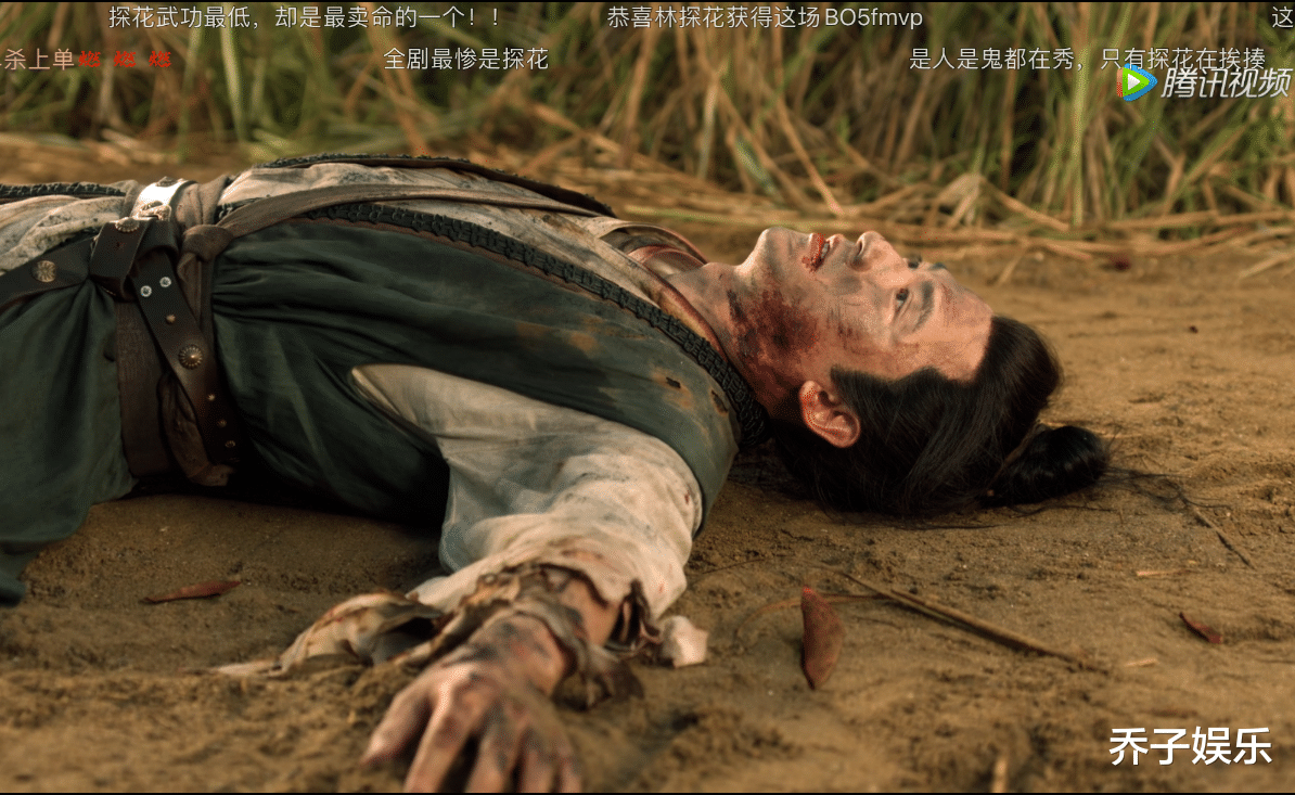 徐凤年|雪中悍刀行:一条弹幕贯穿整部剧,直到大结局观众都还在刷屏