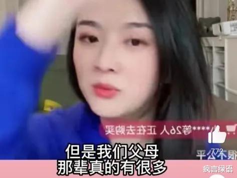 |看到吴雅婷为了两个孩子选择不再婚就想到了大S