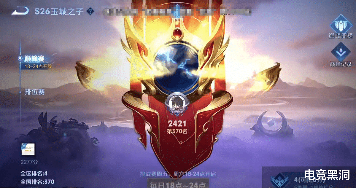 赵睿|北慕赛季末不发力，直言连胜也无法超越第一，拿不到第一干脆躺平