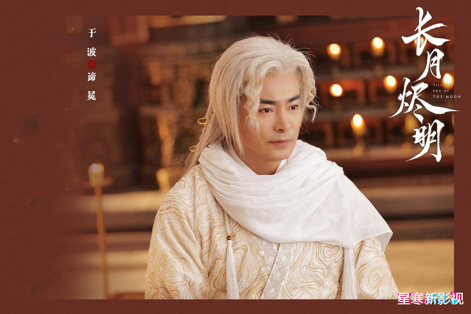 长月烬明|《长月烬明》播出时间定了,高颜值阵容,剧情新颖看点足,要火?