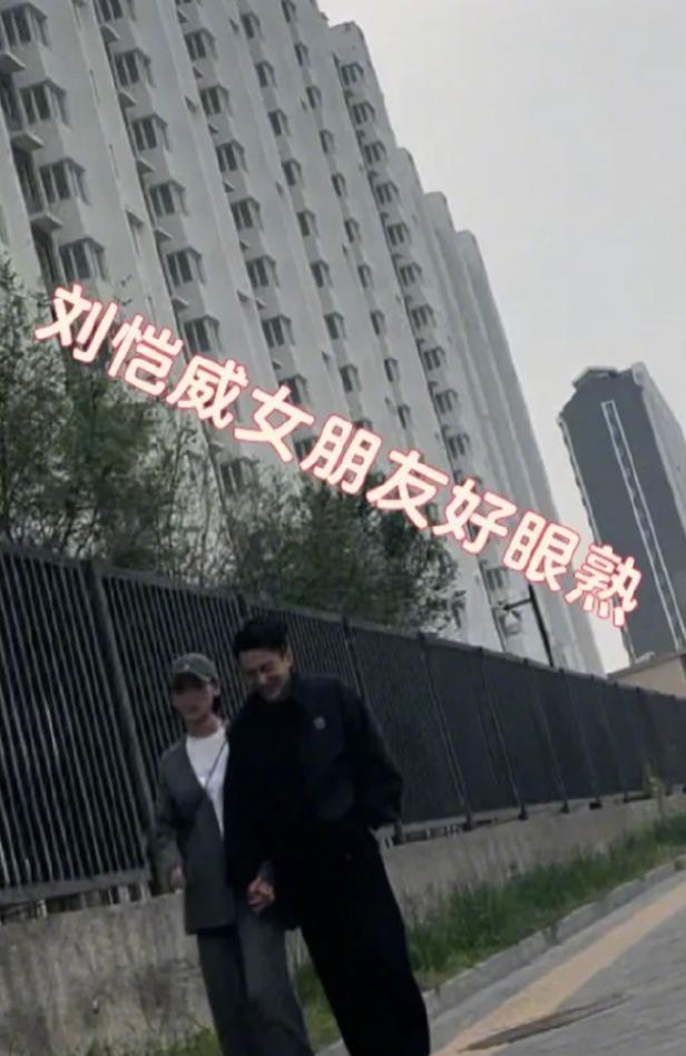 刘恺威|尤靖茹发文否认是刘恺威的女朋友，疑似杨幂粉丝发文嘲讽刘恺威