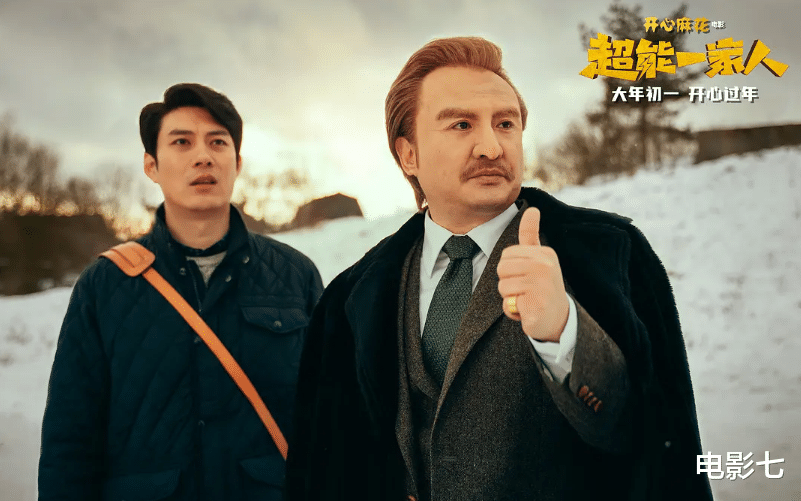 沈腾|这个春节档，易烊千玺独挑大梁，沈腾一人3部，张艺谋备受期待