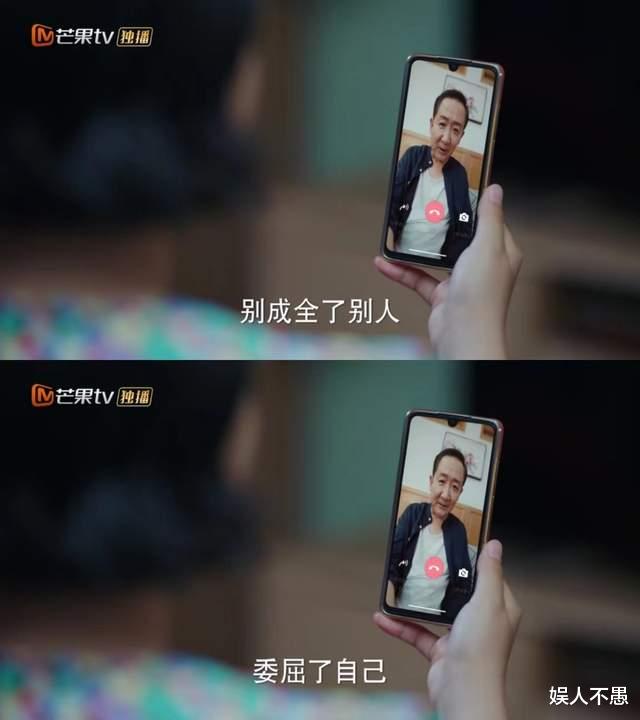 没有工作的一年|《没有工作的一年》大结局强行鸡汤,是理想,也是现实