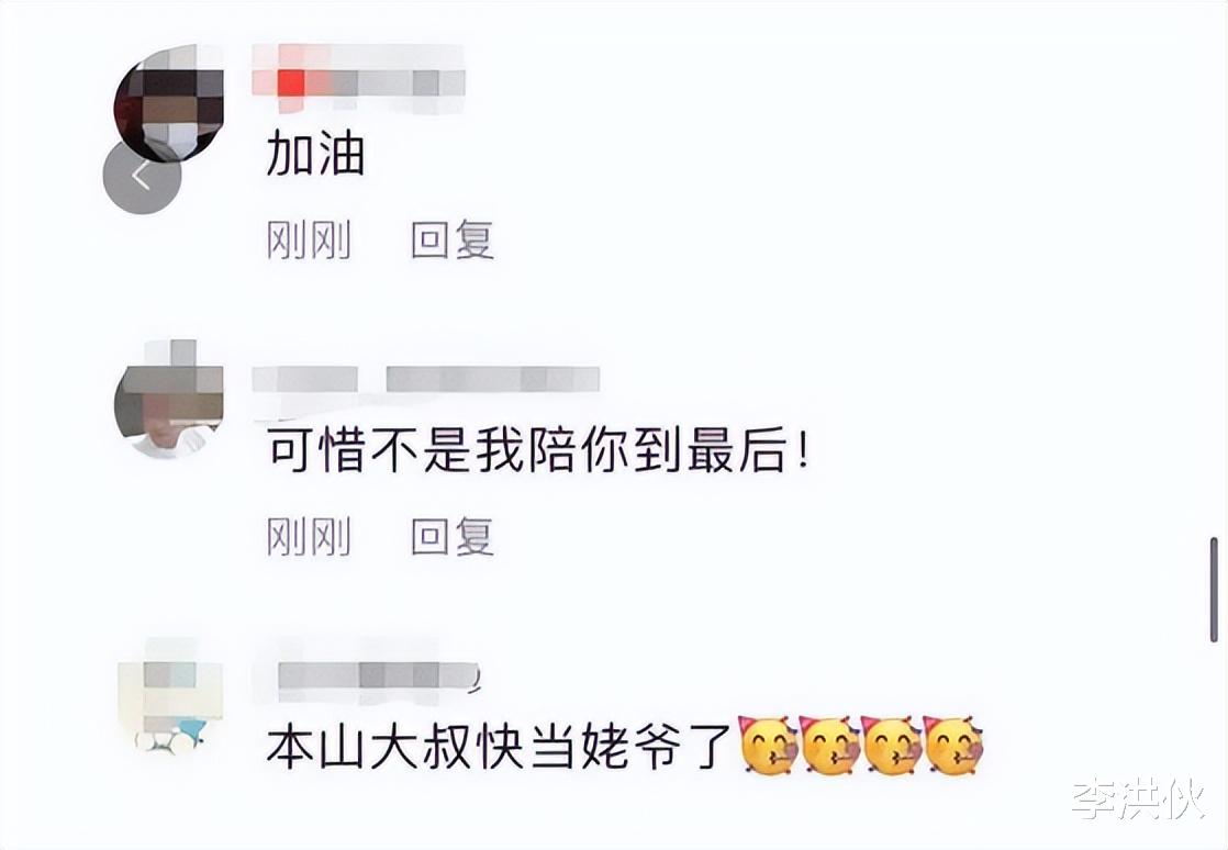 赵本山|赵本山的女儿怀了双胞胎？球球直播回应：没怀孕！有心人刻意解读