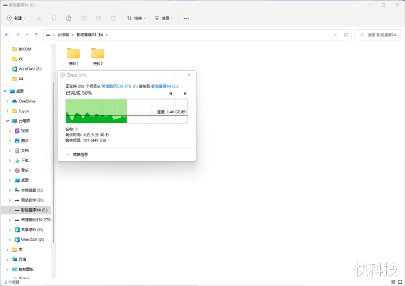 显卡|读取3.5GB/s！影驰星曜X4 1TB SSD评测：性能、性价比全都有