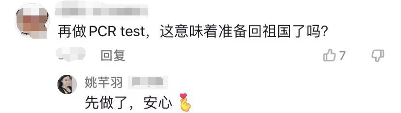 车晓|42岁姚芊羽久居美国!未婚和闺蜜同住,晒惬意生活吃穿住行皆奢侈