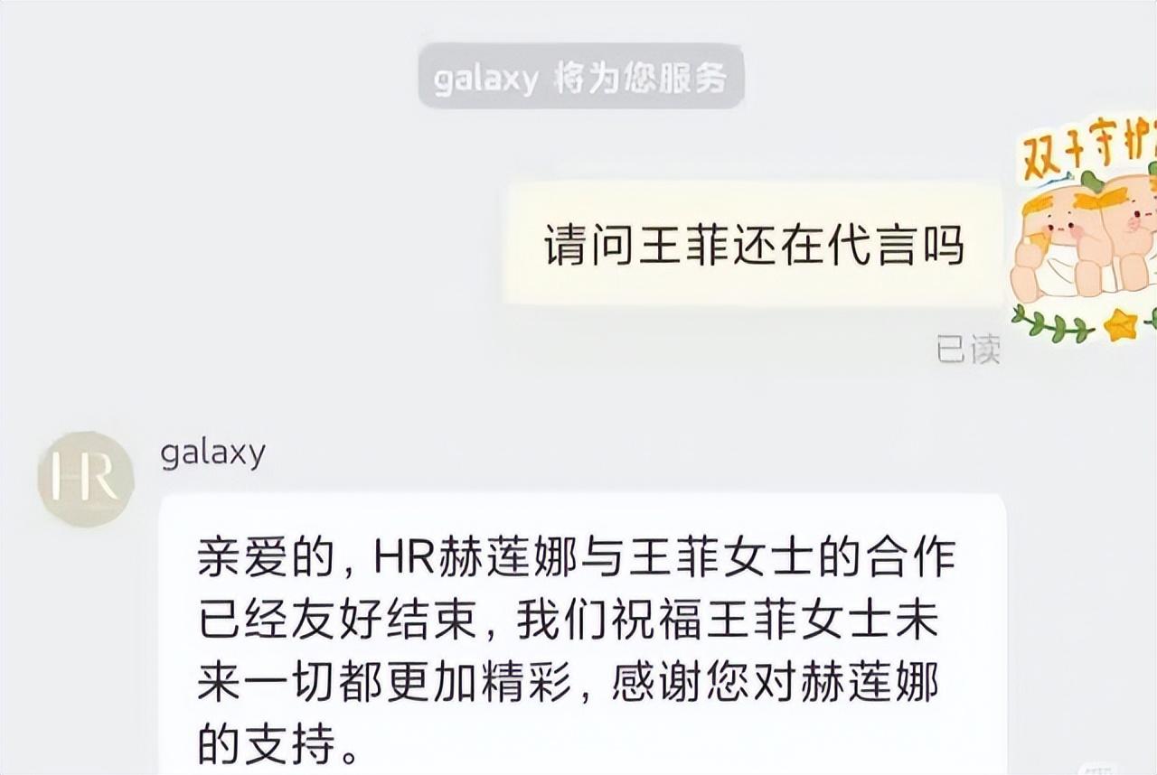 水果 王菲续约护肤品牌，无滤镜无美颜下生图遭网友质疑：反向带货？